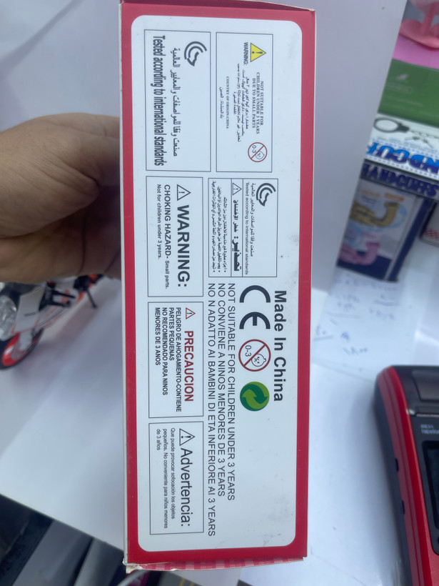 موتور فلزی کورسی